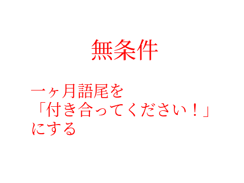 え？