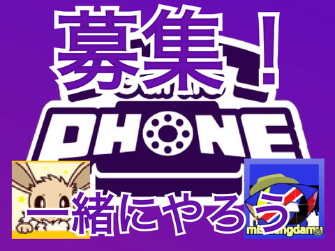 【募集！！】tanonon_89(妹)とgart¡cphoneやります！