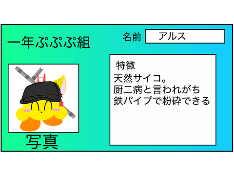 ほれやったで