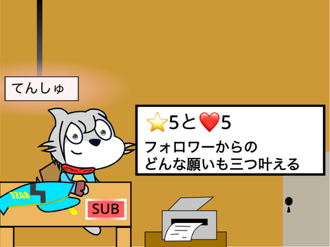 やさしいやらなきゃ損な鬼畜ルーレット remix