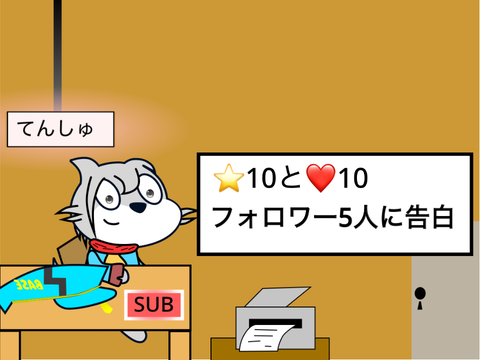 やさしいやらなきゃ損な鬼畜ルーレット remix-2