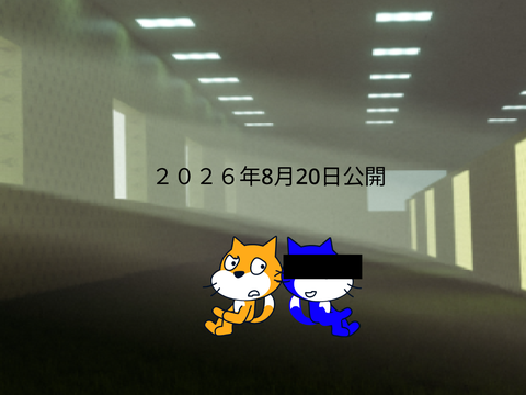 ドリームコア、？