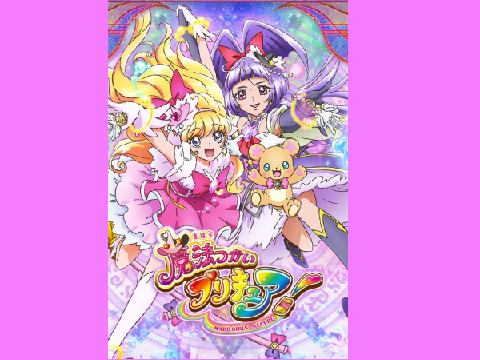 Mahoutsukai Precure theme song