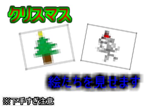 クリスマス企画ﾄﾞﾝﾄﾞﾝﾊﾟﾌﾊﾟﾌｰ
