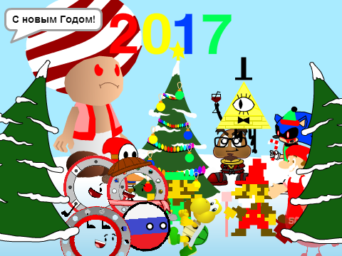 Add yourself in Happy New Year 2017
