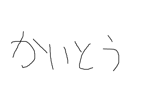 質問コーナー回答編！