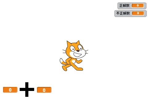 練習 remix