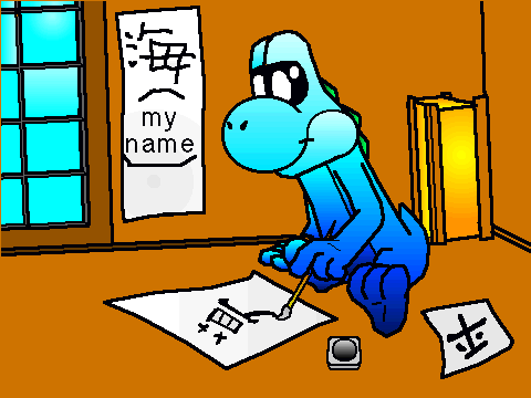 CoLoRiNg CoNtEsT! Yoshi's Japanese Soul...meh