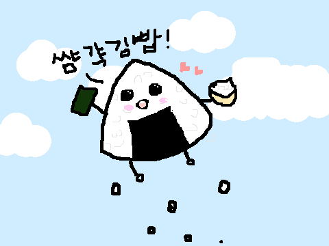 Samgack Gimbap Fanart <3 썀갹깁빱 <3