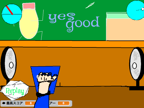 ごみスロー　完全版