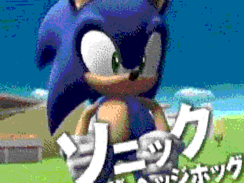 sonic super smash