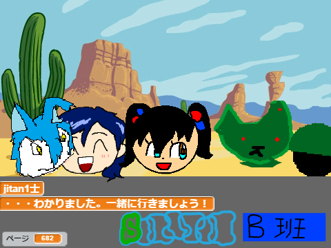 顔だけになったスクラッチャーたちの冒険　合作56
