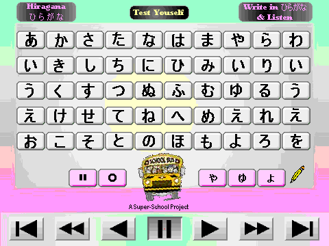 Japanese Hiragana