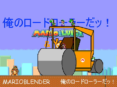 Its Mario's Road Roller!!!