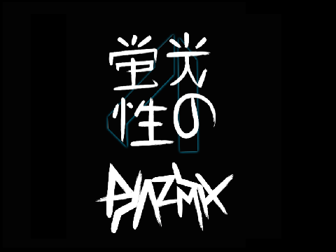 New Album Soon!