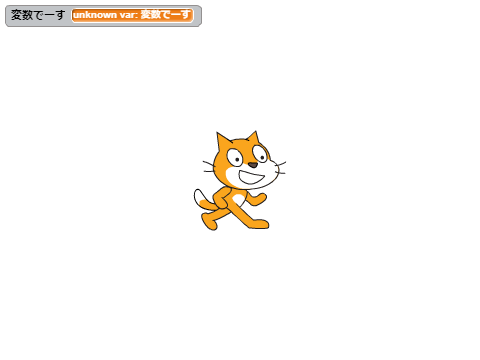 ハッキングブロックのテスト