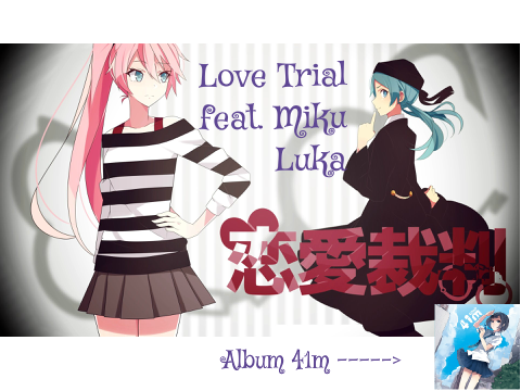 ~Love Trial~ Duet