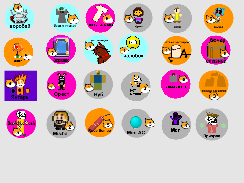 add yourself in cards of scratch royale remix remix