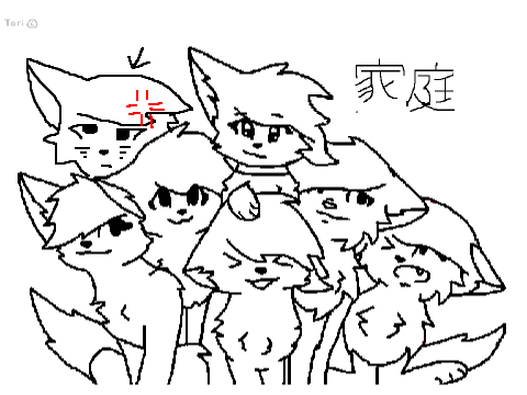 Add Your Fursona to the Group Photo remix