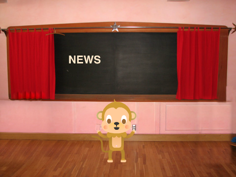 SCRATCH NEWS
