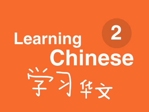 Learning Chinese #2 Numbers