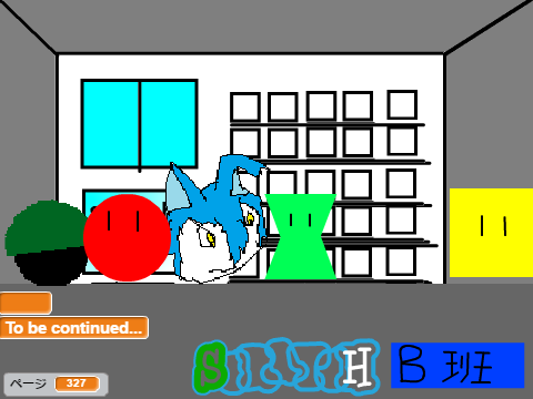 顔だけになったスクラッチャーたちの冒険第二期　合作36