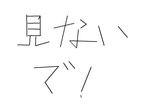 @ayayaayayaさんと@bloodrayさんへ