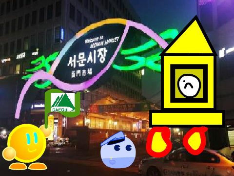 스크래처들의 대구여행*참고*2401won님참고해서만듬. remix