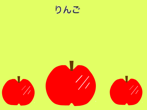 Apple quick draw