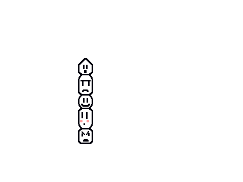 totem tom