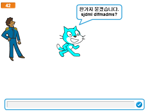 보안