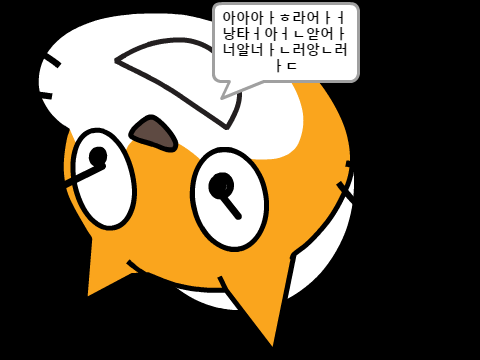 꼭 보셔야 해요! 컴퓨터가 위험해요! remix