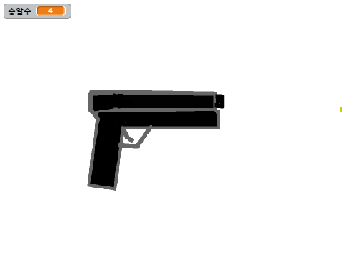 Pistol
