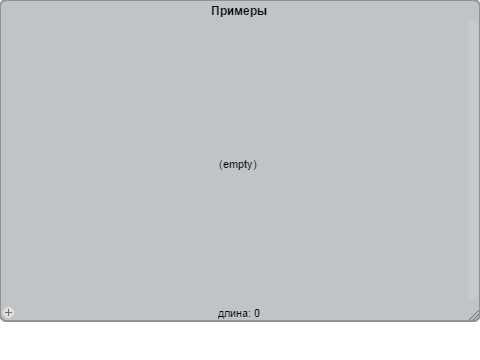Калькулятор 2.0