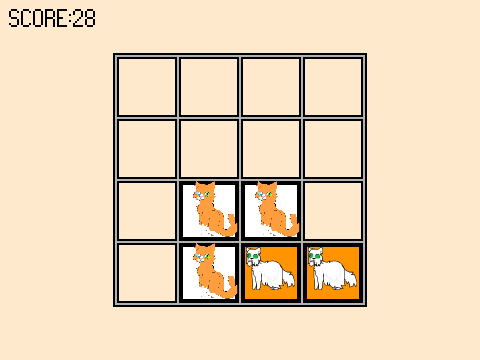 2048 Bloodclan GAME Version!