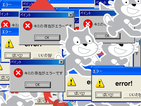 導火線が短い人は、絶対に絶対に見ないでください。 remix