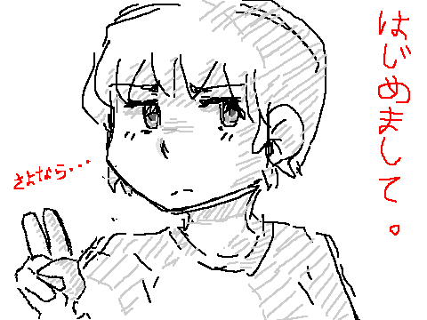 (Old) Self Portrait and Other Bad Drawings