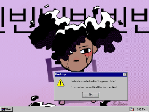 빈 (empty) 