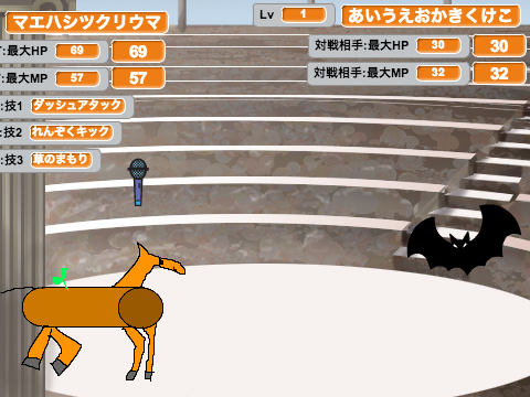 47MST!! ver0.0.3