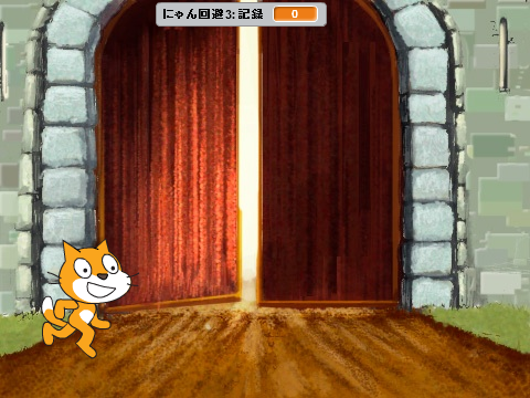 にゃん回避３　中ムズ