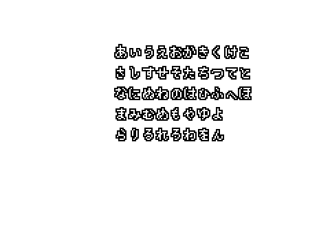 てきすとひようじぷろじえくと
