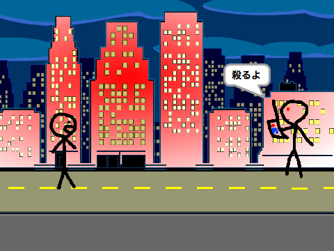 ダー君を倒せ　合作8