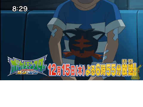 Litten love AMV 
