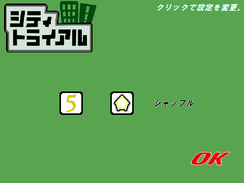 カービィのエアライド