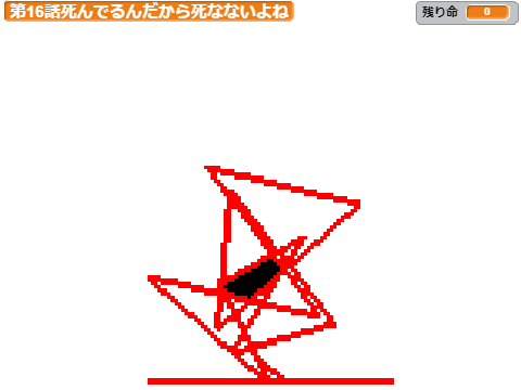 この扉を突破しよう！合作17
