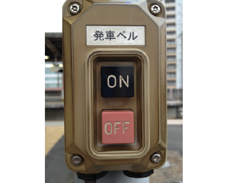 大宮駅　発車ベル