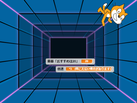 スクラッチ行進曲 remix