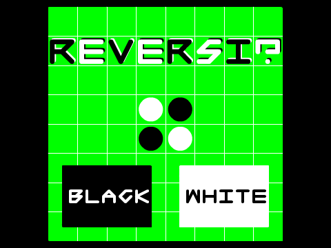 最弱REVERSI?（リバーシ）vs CPU