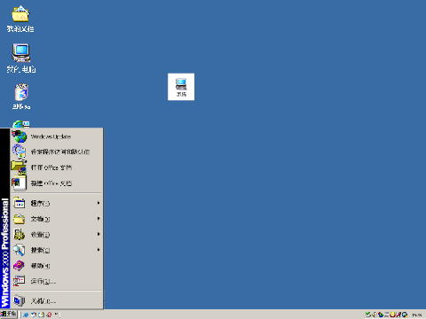 Windows 2000 Lite