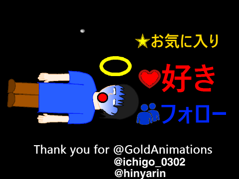 makoto1フォロワーが9,999,999,999...だとぉ!?  